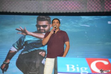 Nannaku Prematho Movie Audio Launch